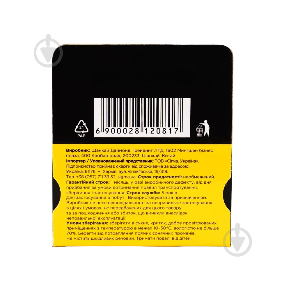 Скобы для ручного степлера Sigma закаленные 8 мм тип Т53 1000 шт. 2812081 - фото 3