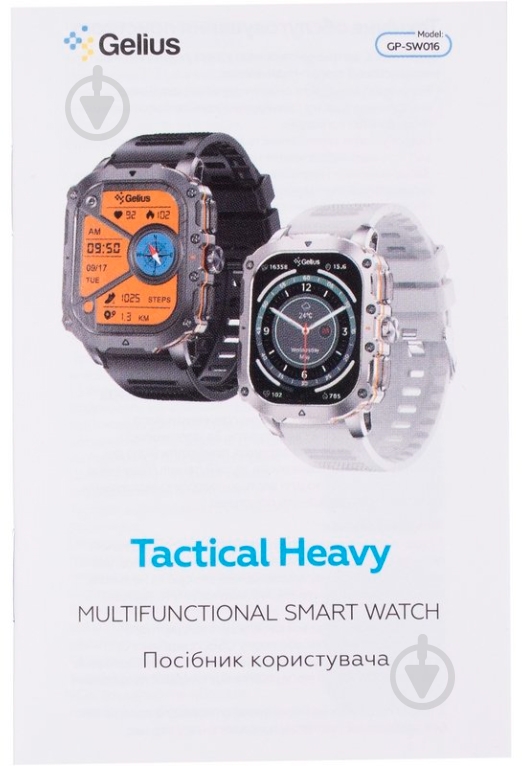 Смарт-годинник Gelius Pro GP-SW016 (Tactical Heavy) Хром (00000101909) — фото 19