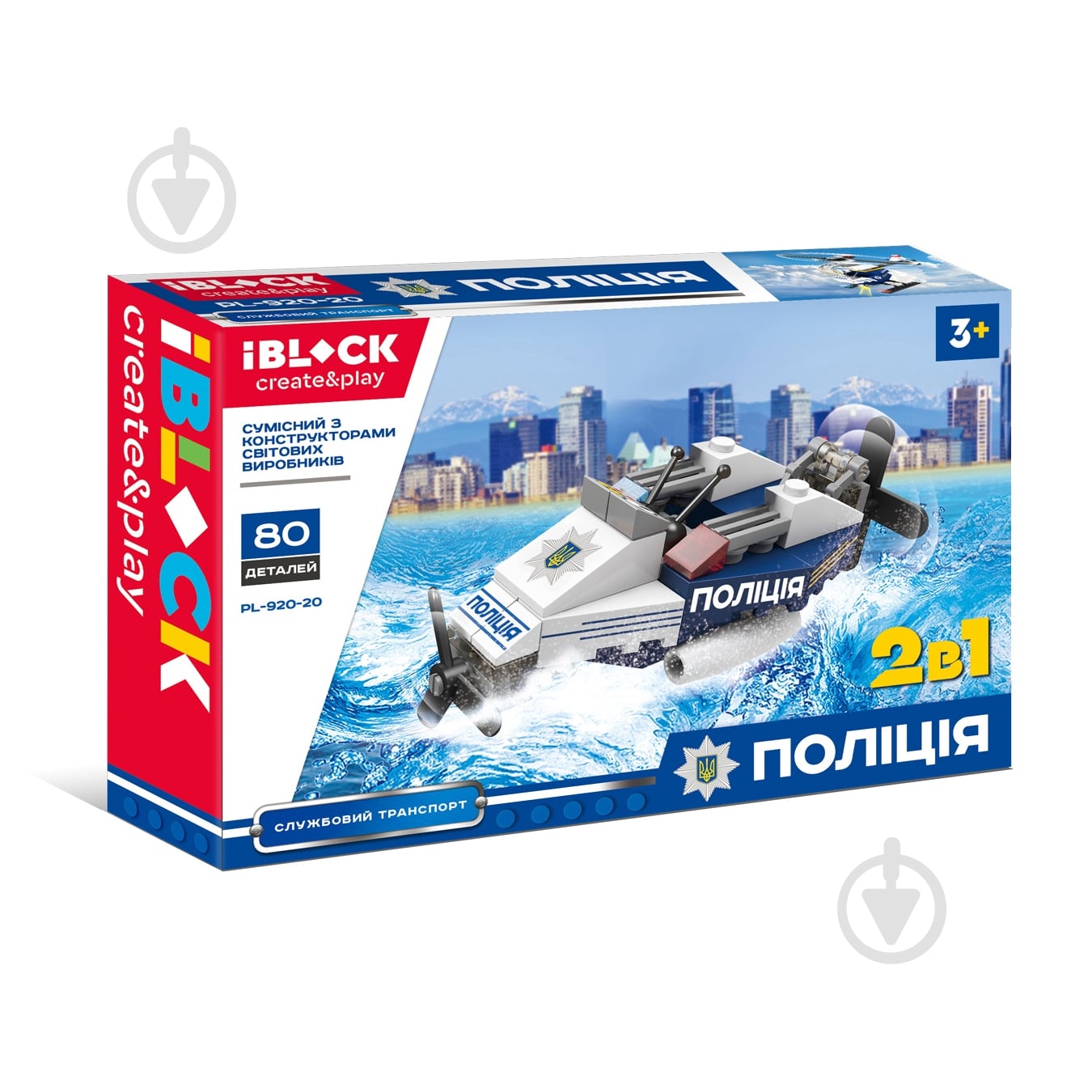 Конструктор Iblock Поліція 6 в асортименті PL-920-20 - фото 3
