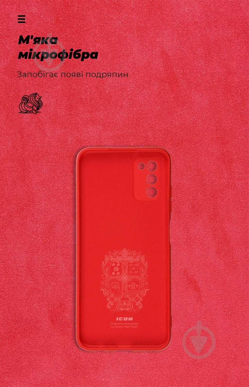 Панель Armorstandart ICON Case для Samsung A03s Red (ARM64528) - фото 4