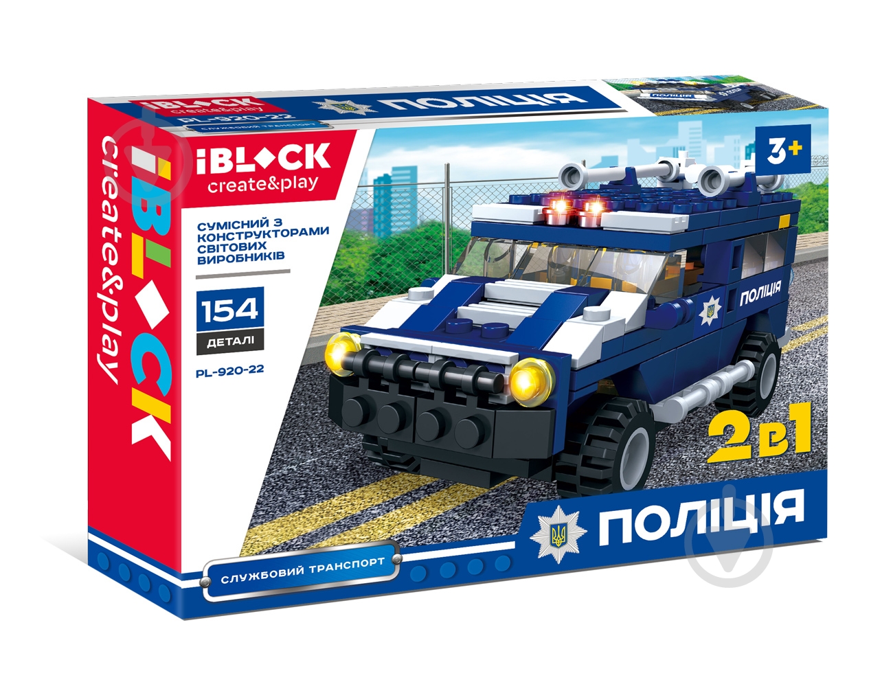Конструктор Iblock Полиция PL-920-22 - фото 1