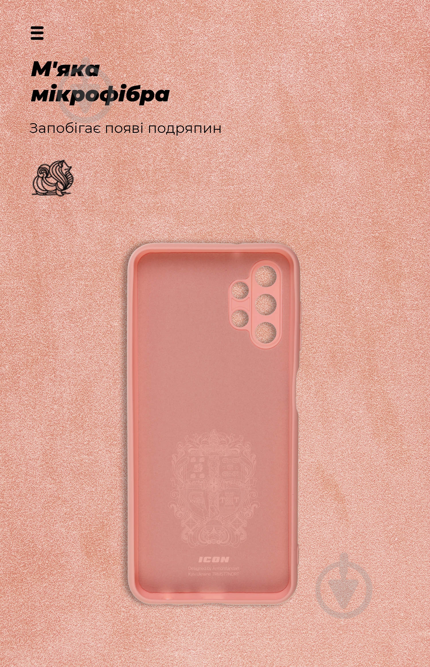 Панель Armorstandart ICON Case для Samsung A13 4G (A135) Pink (ARM64583) - фото 4 Панель Armorstandart ICON Case для Samsung A13 4G (A135) Pink (ARM64583) - фото 4