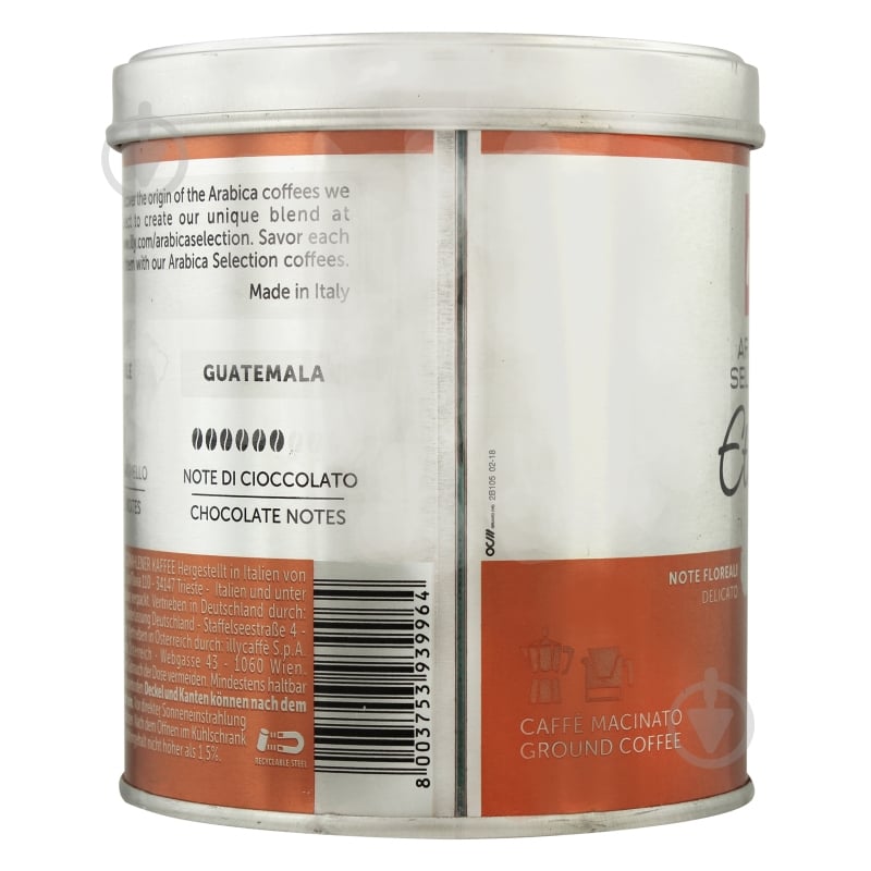 Кофе молотый illy ETHIOPIA MONOARABICA 125 г - фото 2