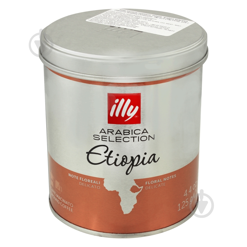 Кофе молотый illy ETHIOPIA MONOARABICA 125 г - фото 5