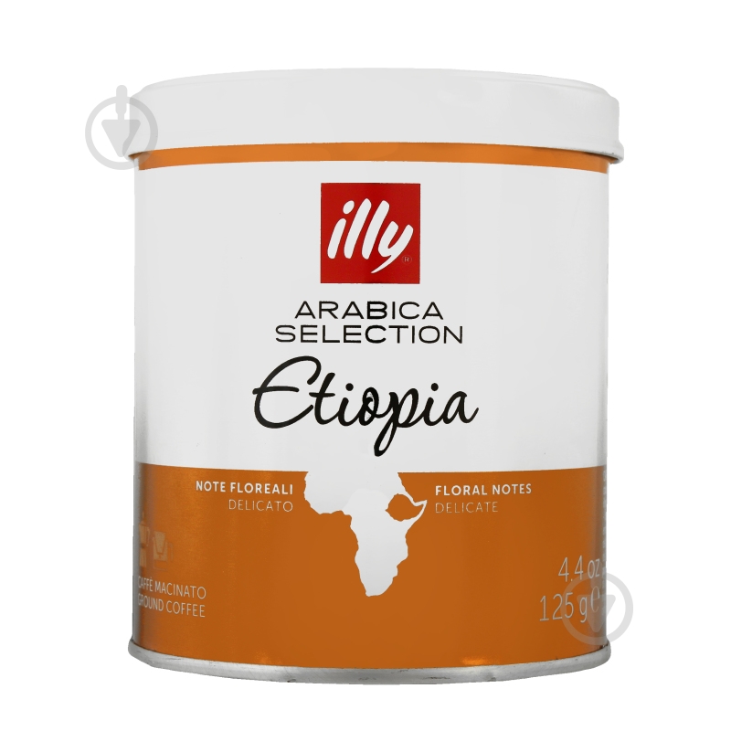 Кофе молотый illy ETHIOPIA MONOARABICA 125 г - фото 6