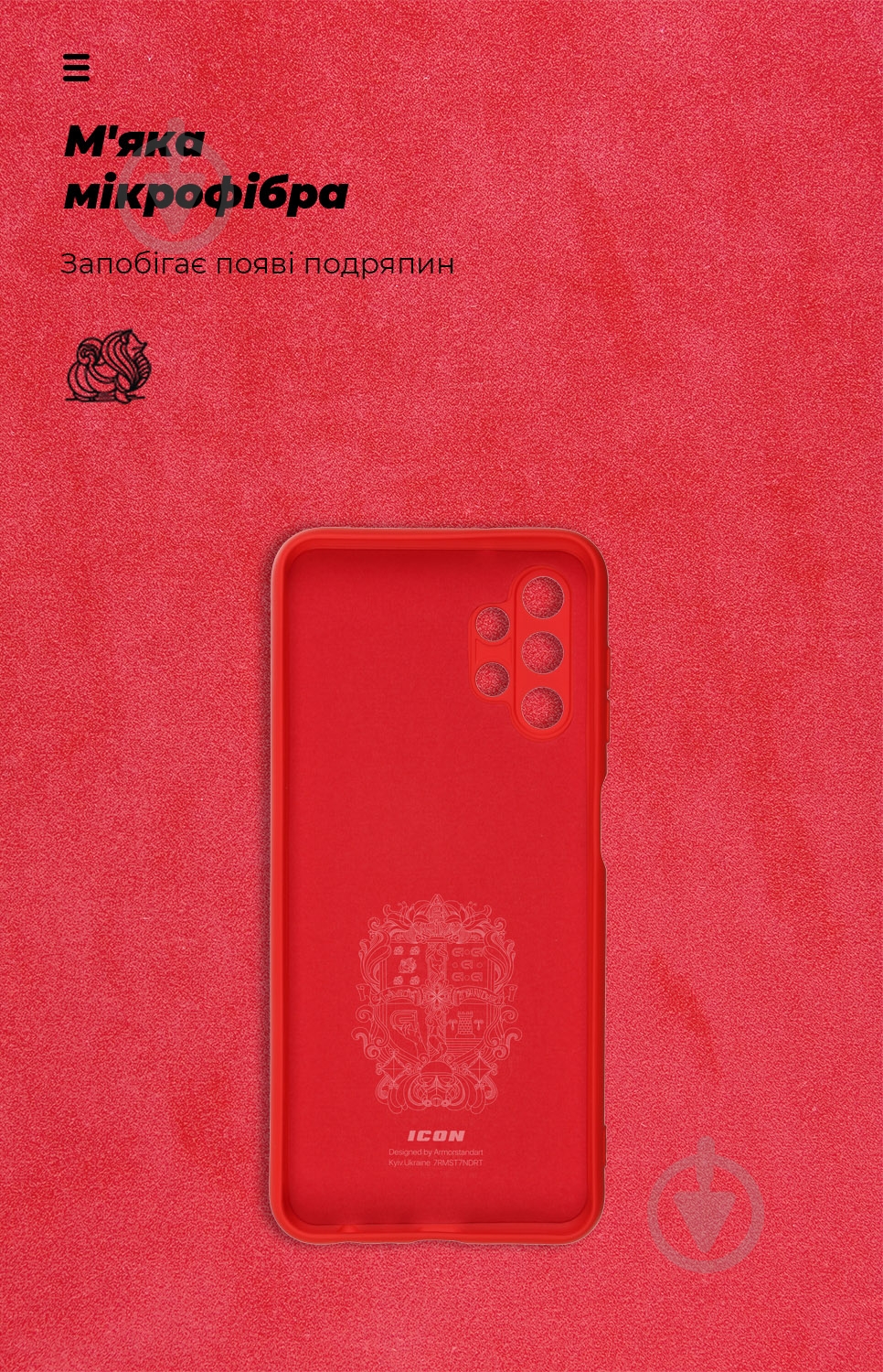 Панель Armorstandart ICON Case для Samsung A13 4G (A135) Red (ARM62667) - фото 4