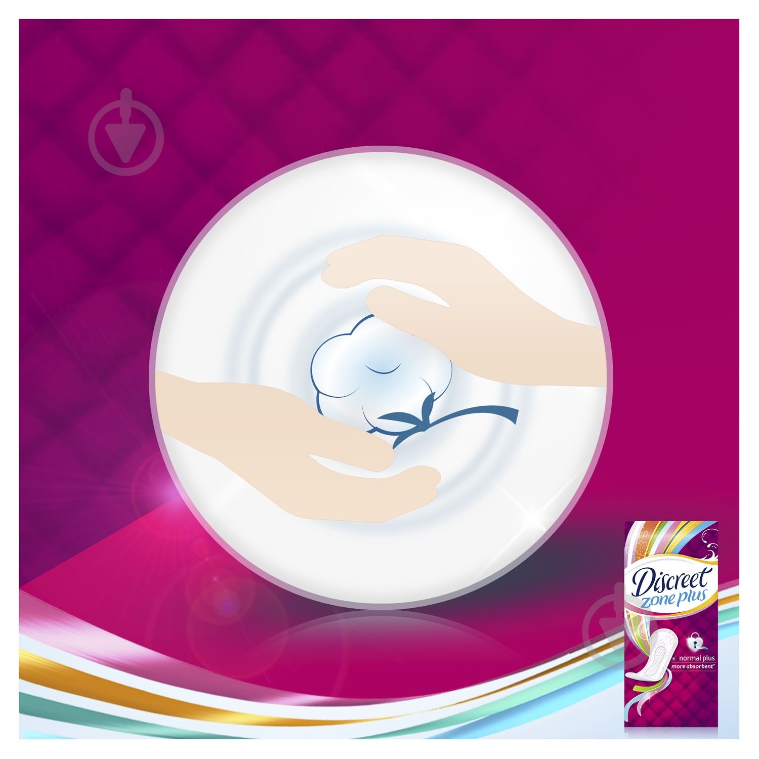 Прокладки ежедневные Discreet normal plus normal plus 50 шт. - фото 5 Прокладки ежедневные Discreet normal plus normal plus 50 шт. - фото 5