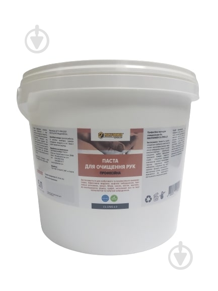 Паста для чистки Профессиональная Maxformer - фото 1 Паста для чистки Профессиональная Maxformer - фото 1