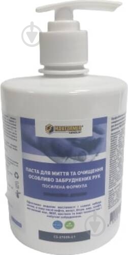 Паста для чищення CS-27005 d.1 0,5 л Maxformer - фото 1