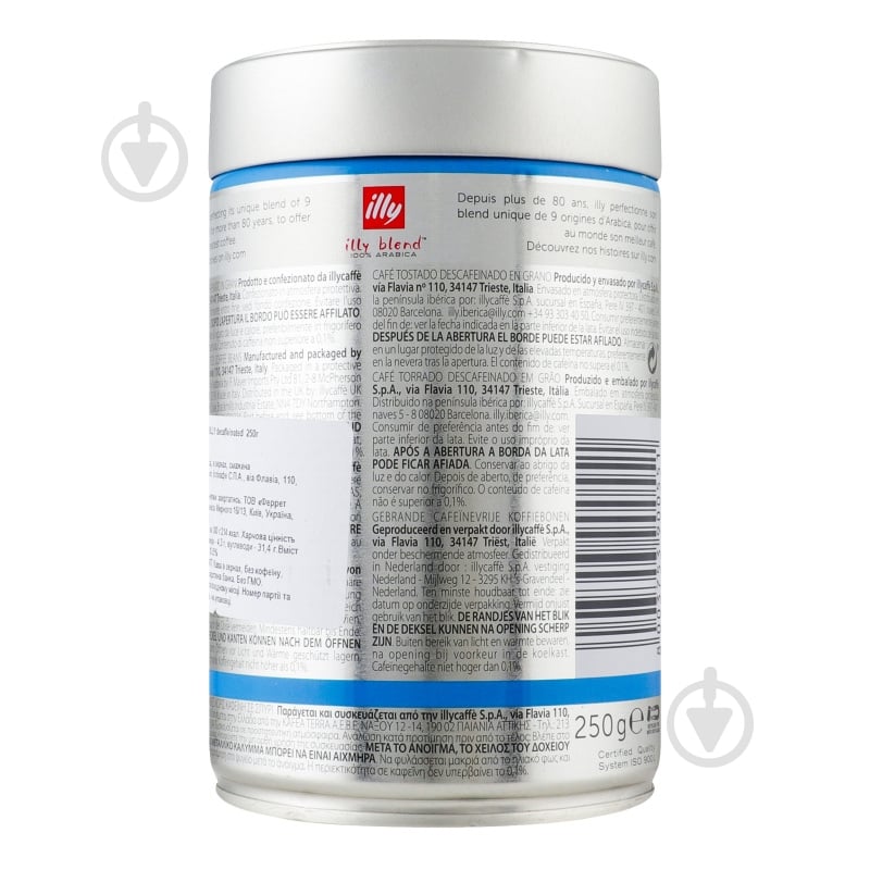 Кофе в зернах illy decaff 125 г - фото 5 Кофе в зернах illy decaff 125 г - фото 5