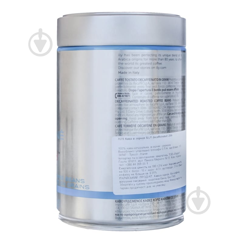 Кофе в зернах illy decaff 125 г - фото 9 Кофе в зернах illy decaff 125 г - фото 9