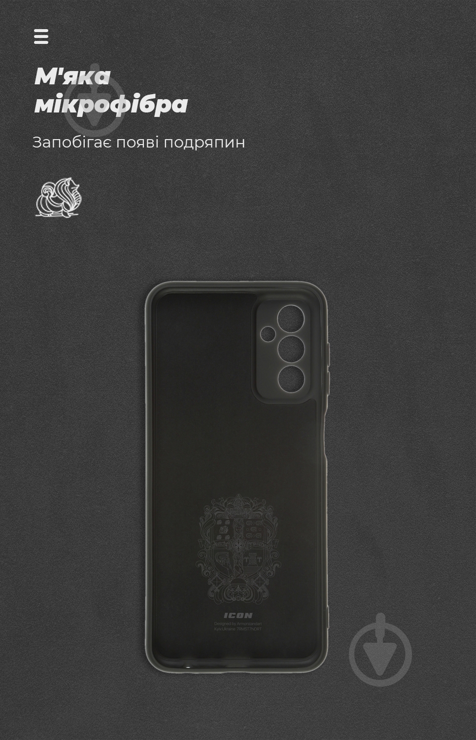Панель Armorstandart ICON Case для Samsung M23 (M236) Black (ARM61664) - фото 4 Панель Armorstandart ICON Case для Samsung M23 (M236) Black (ARM61664) - фото 4
