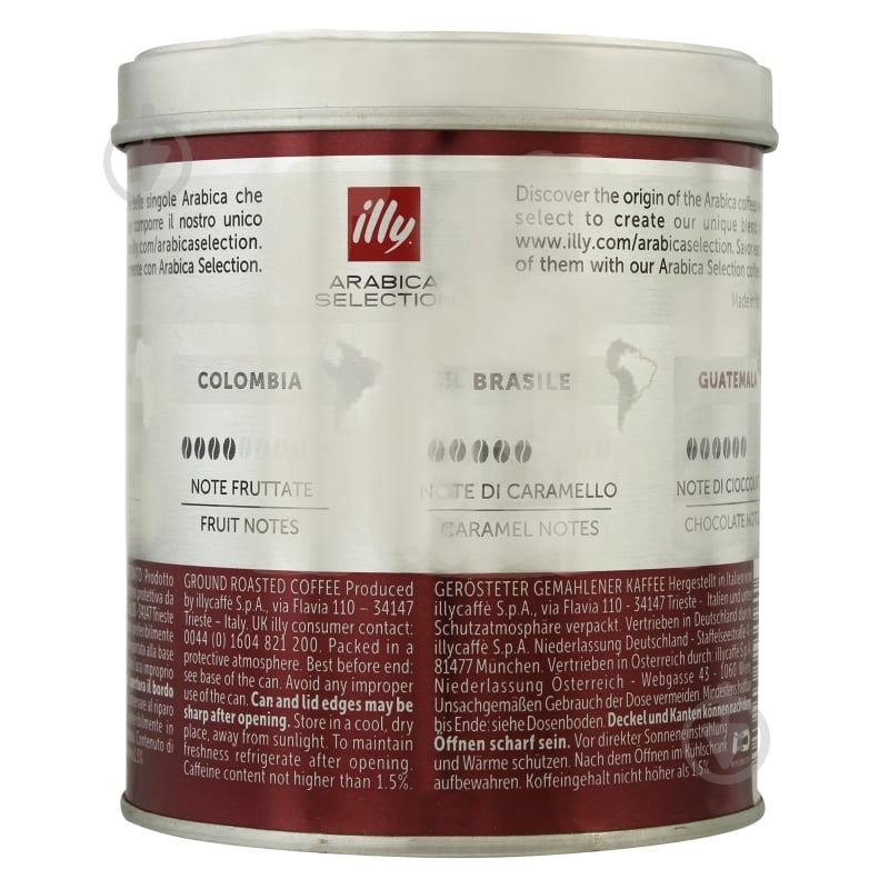 Кофе молотый illy GUATEMALA MONOARABICA 125 г - фото 10