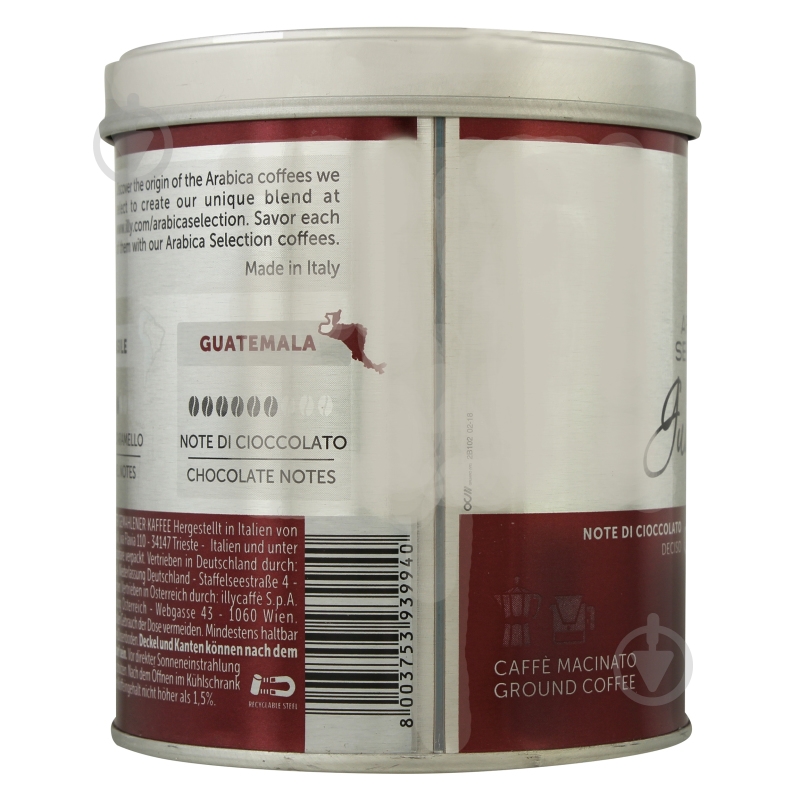 Кофе молотый illy GUATEMALA MONOARABICA 125 г - фото 8