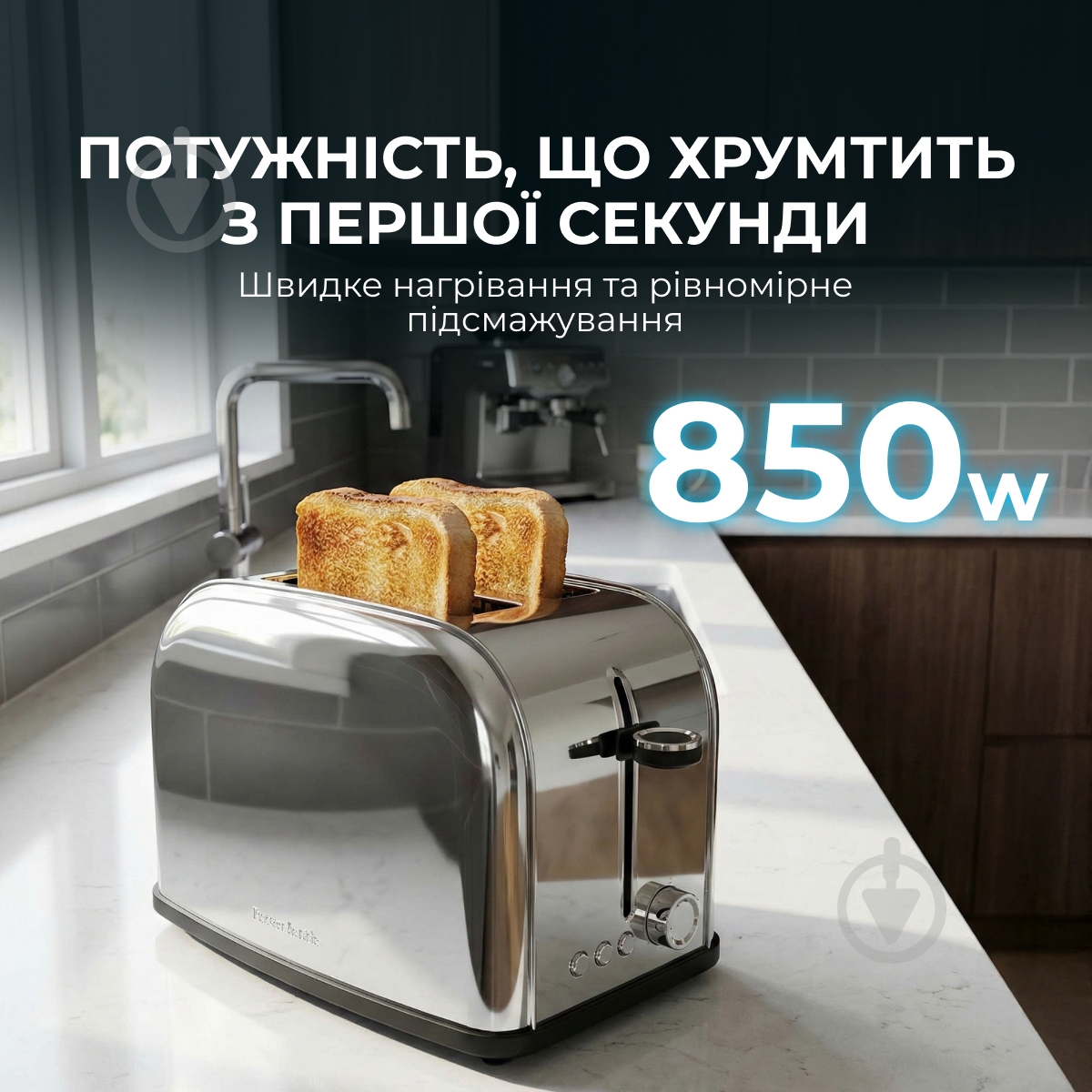 Тостер CECOTEC Toast&time 850 Inox Lite - фото 2