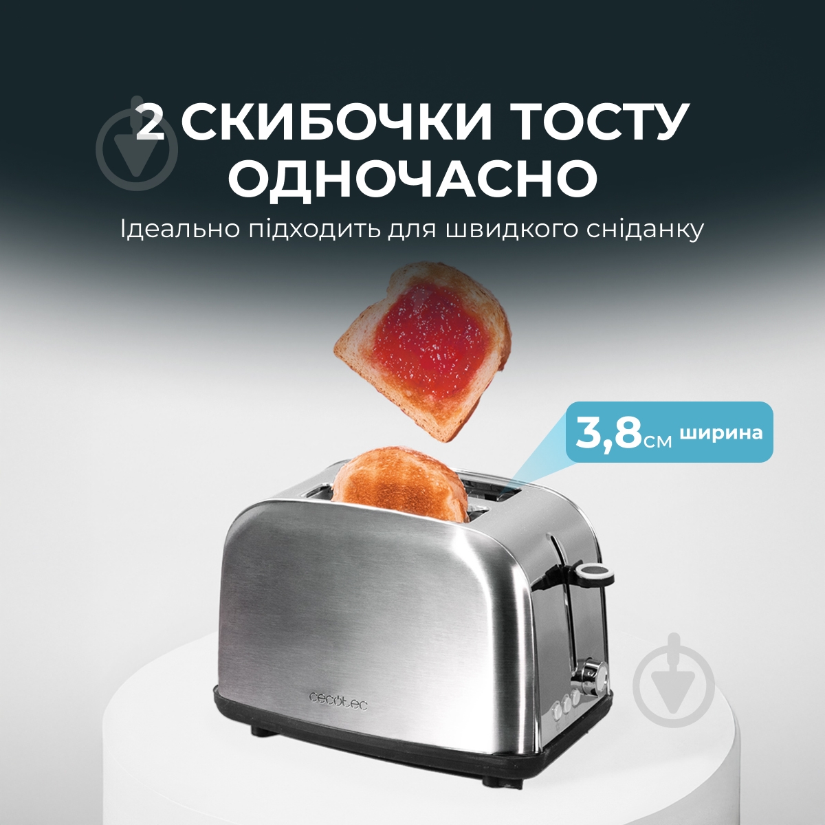 Тостер CECOTEC Toast&time 850 Inox Lite - фото 3