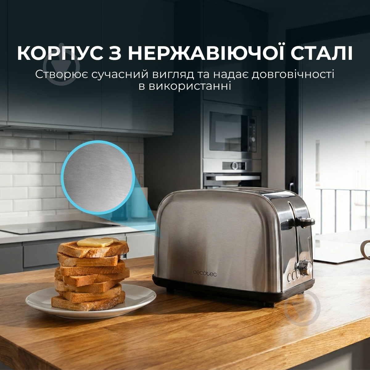 Тостер CECOTEC Toast&time 850 Inox Lite - фото 5
