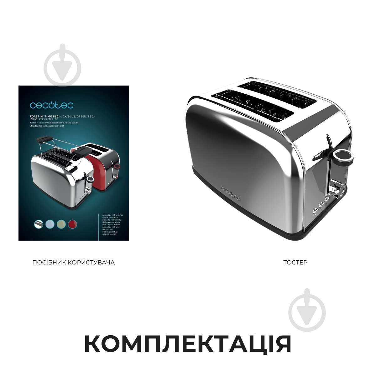 Тостер CECOTEC Toast&time 850 Inox Lite - фото 6