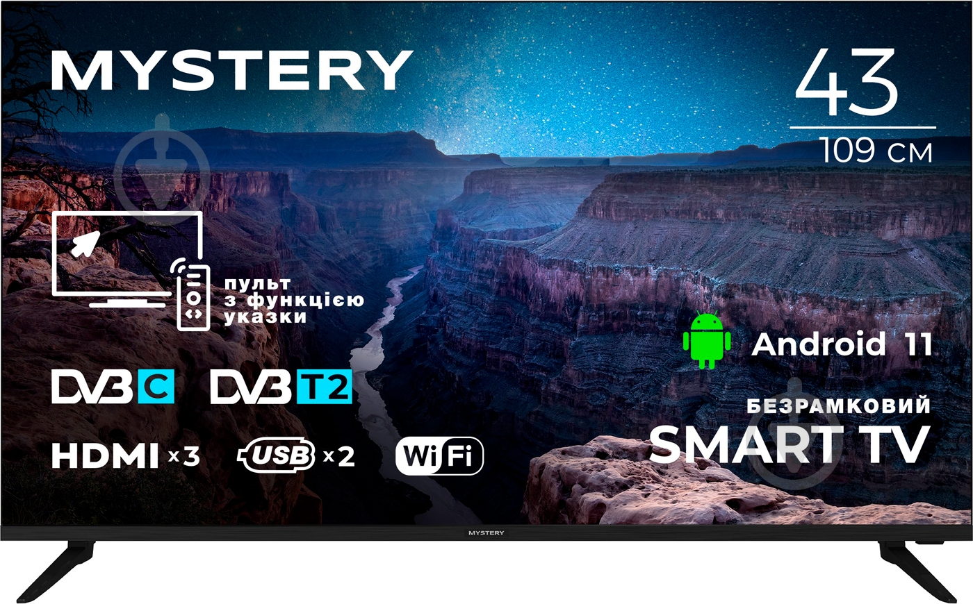 Телевизор Mystery MTV-4360FST2 - фото 1