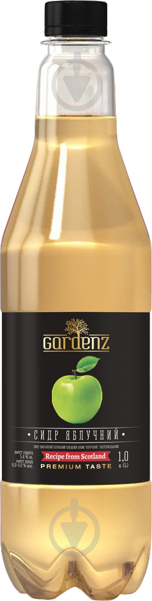 Сидр GardenZ яблочный 1 л - фото 1