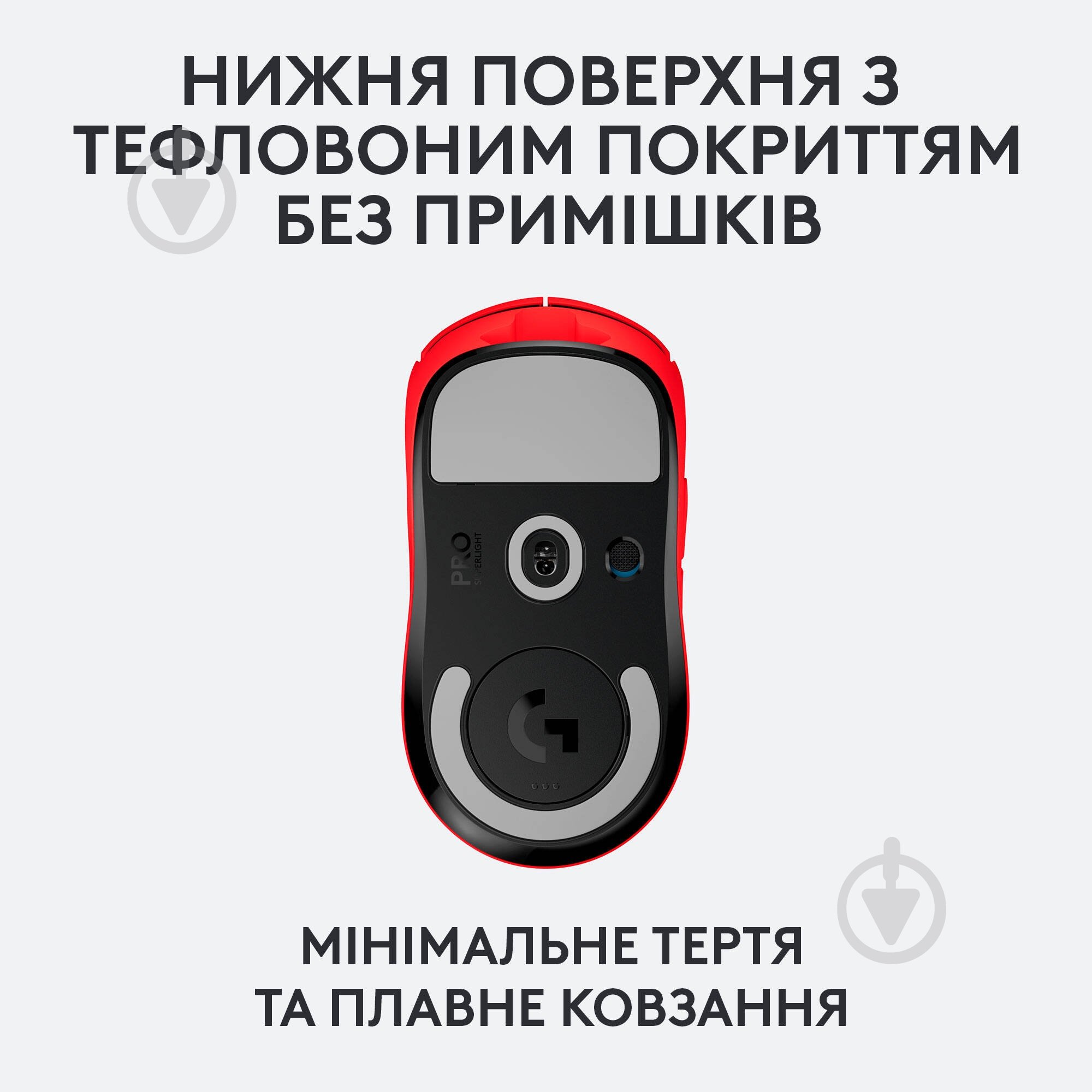 Мышка Logitech G Pro X Superlight Wireless red (910-006784) - фото 6