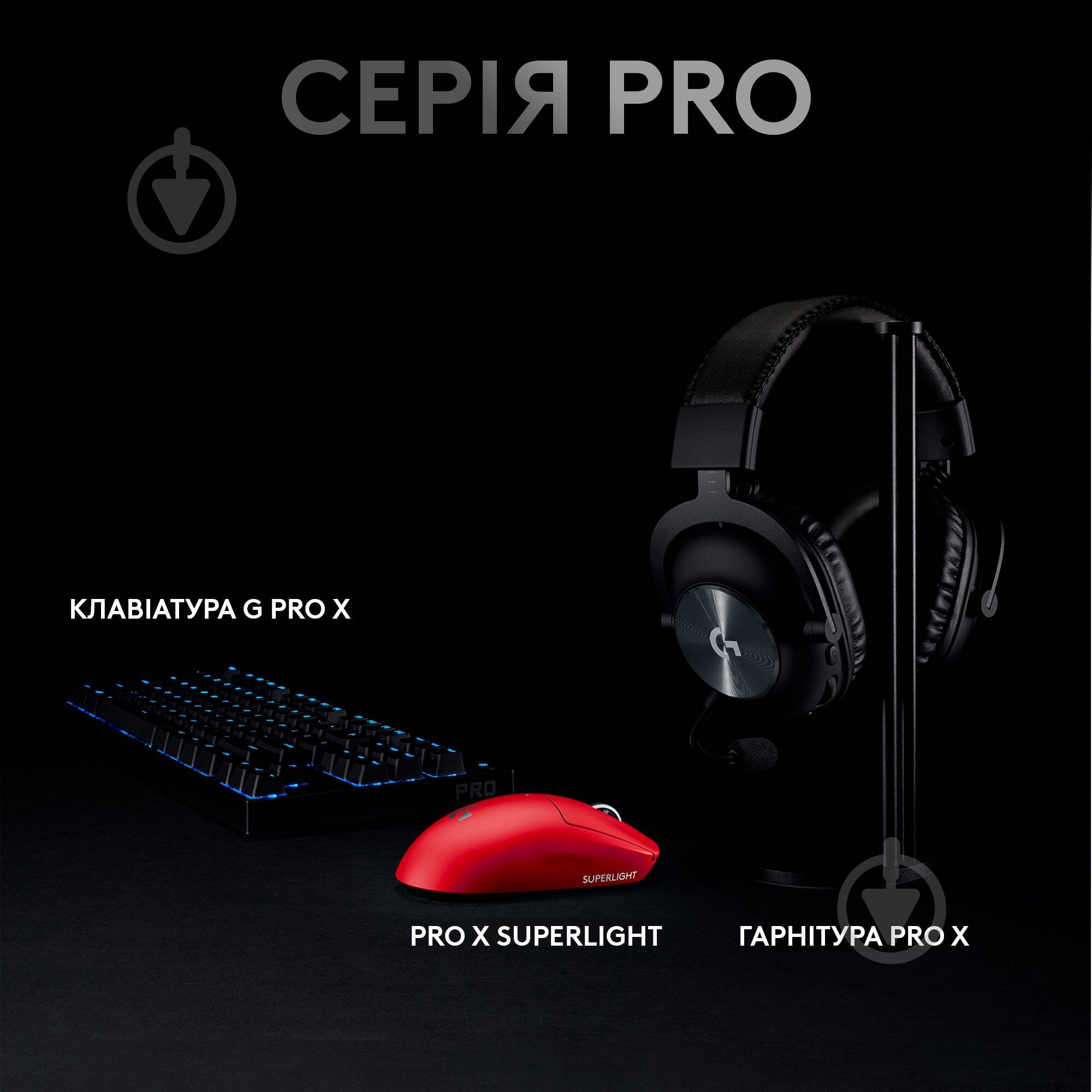 Мышка Logitech G Pro X Superlight Wireless red (910-006784) - фото 8