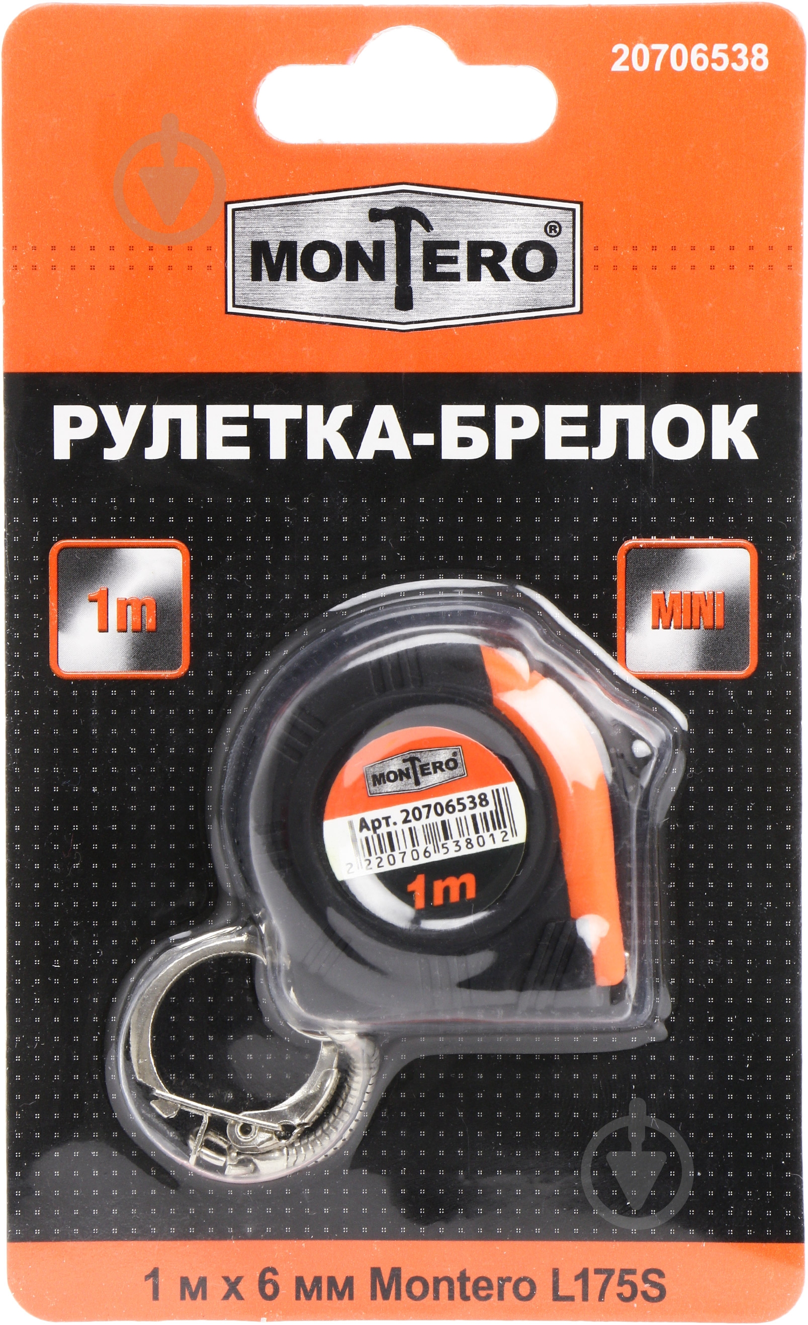Рулетка-брелок Montero L175S - фото 3