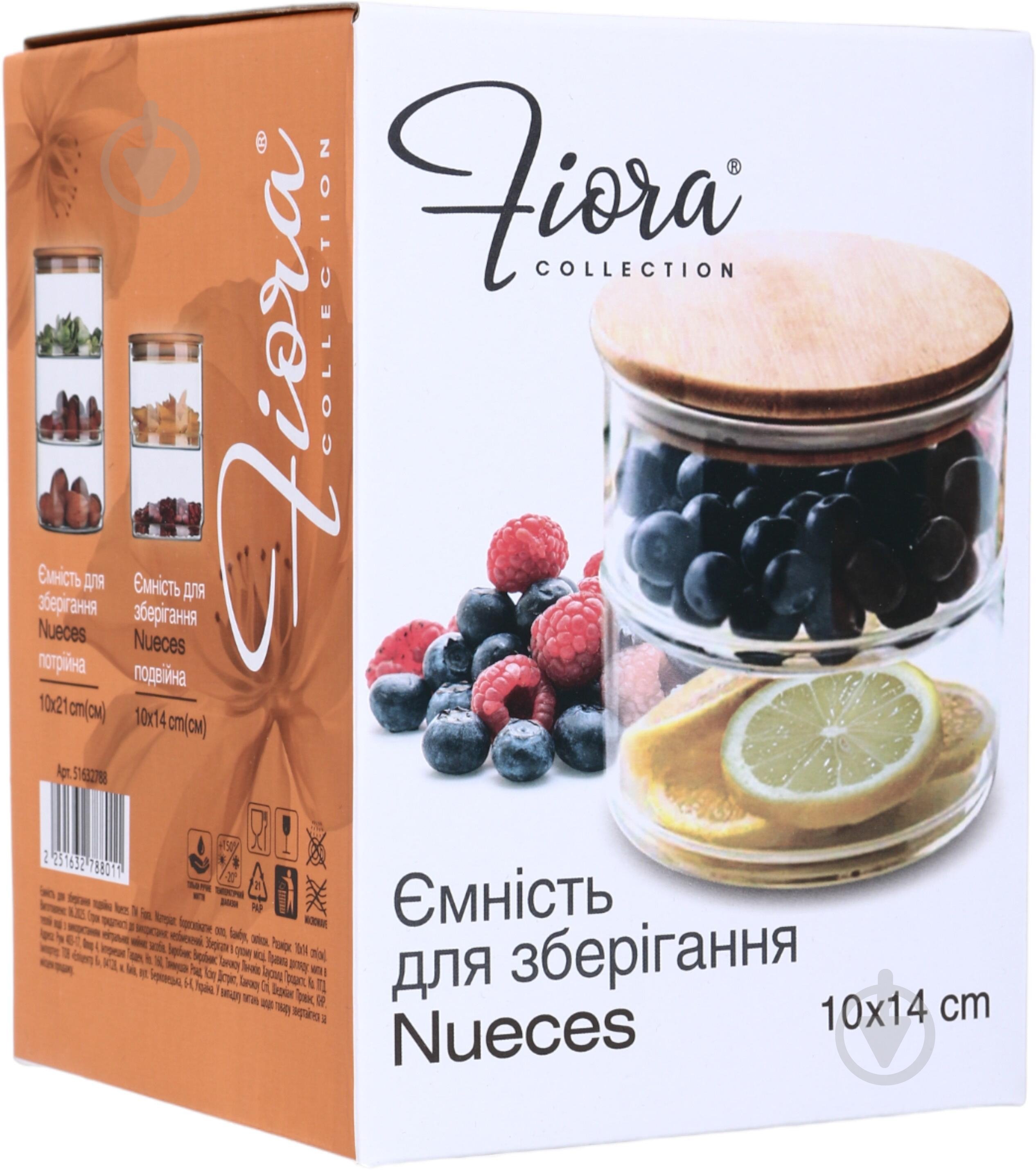 Ємність для зберігання Fiora Nueces подвійна 0,9 л прозорий - фото 8 Ємність для зберігання Fiora Nueces подвійна 0,9 л прозорий - фото 8