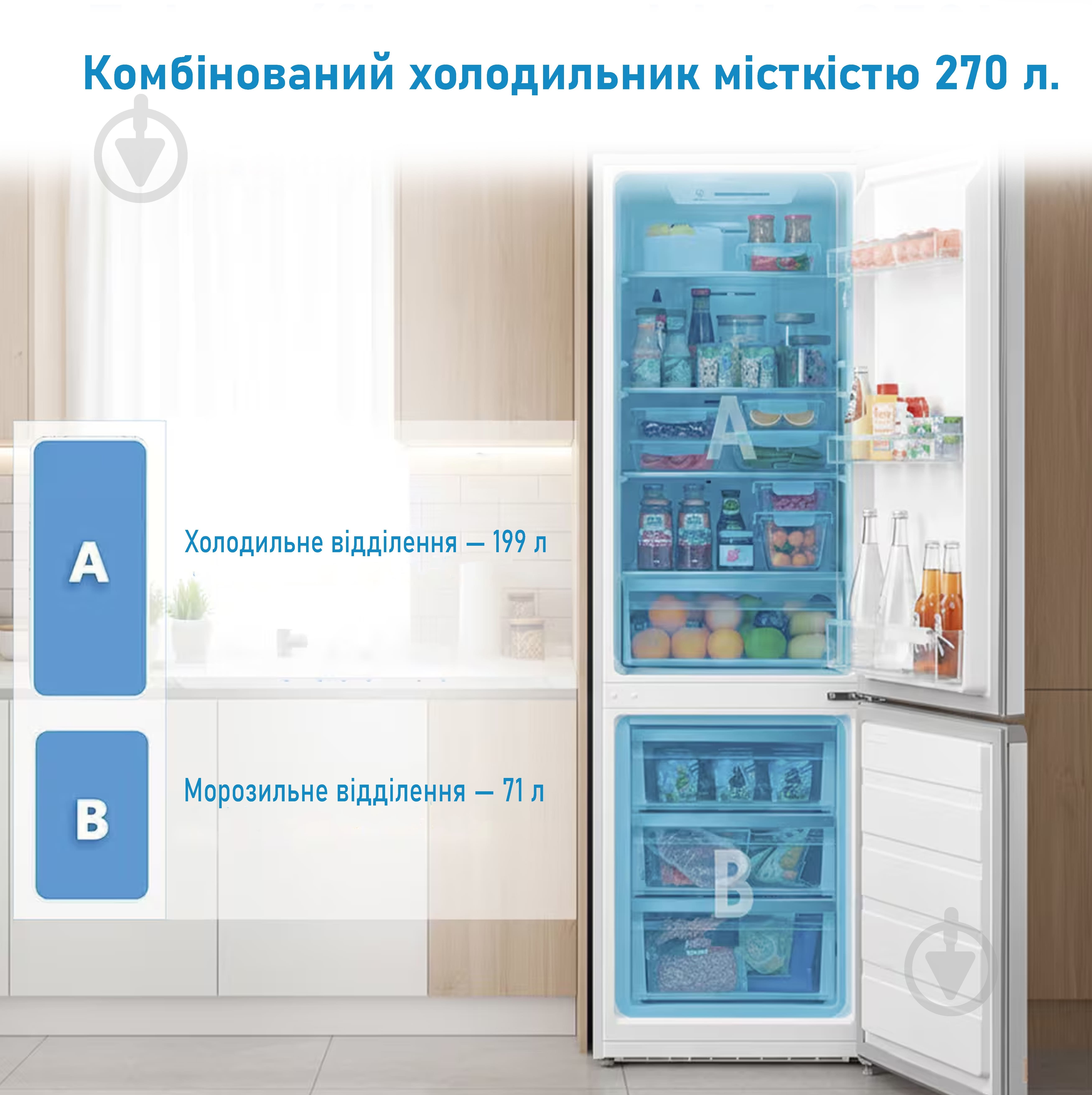 Холодильник Midea MDRB380FGE01A - фото 13