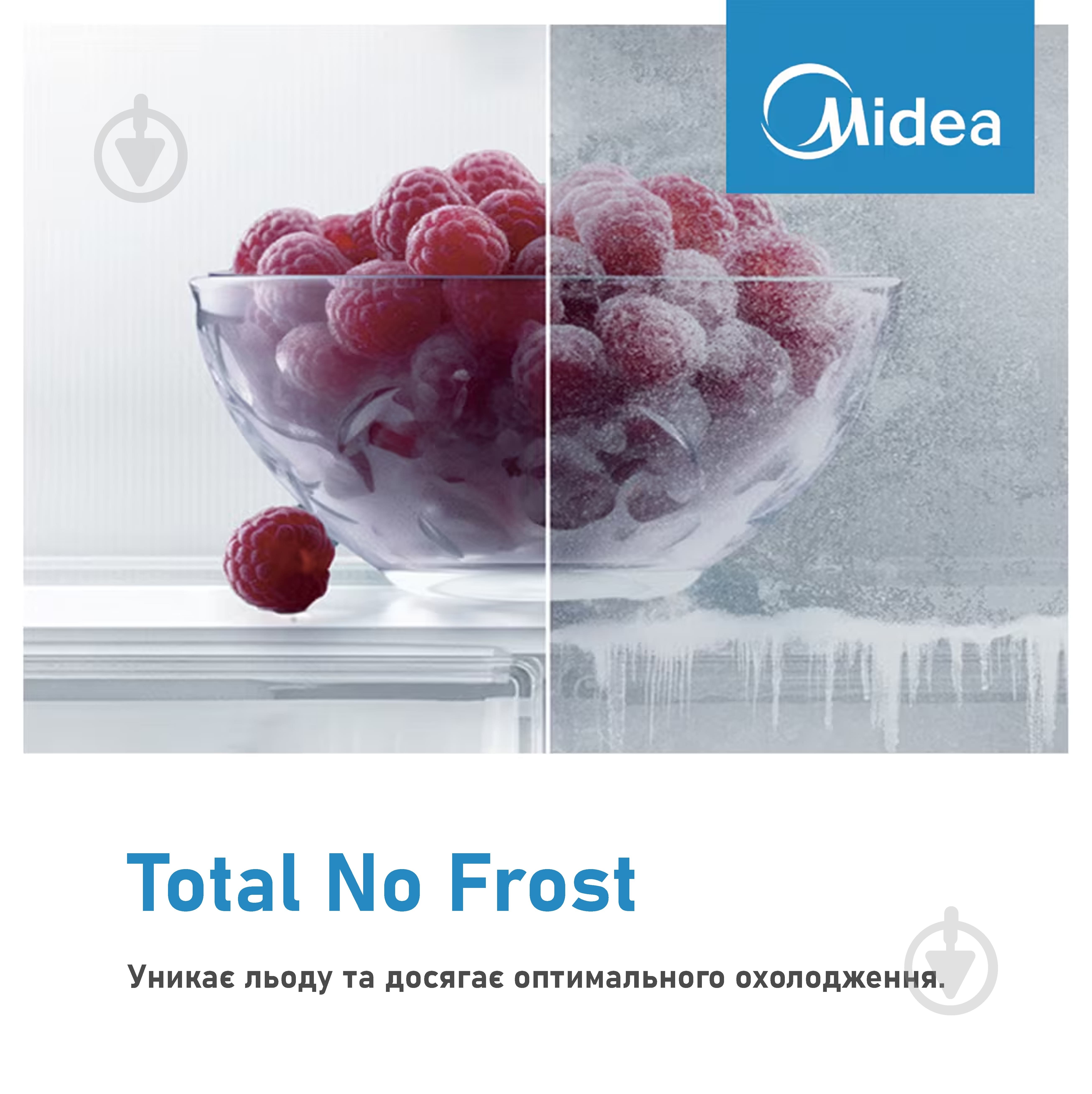 Холодильник Midea MDRB380FGE01A - фото 11
