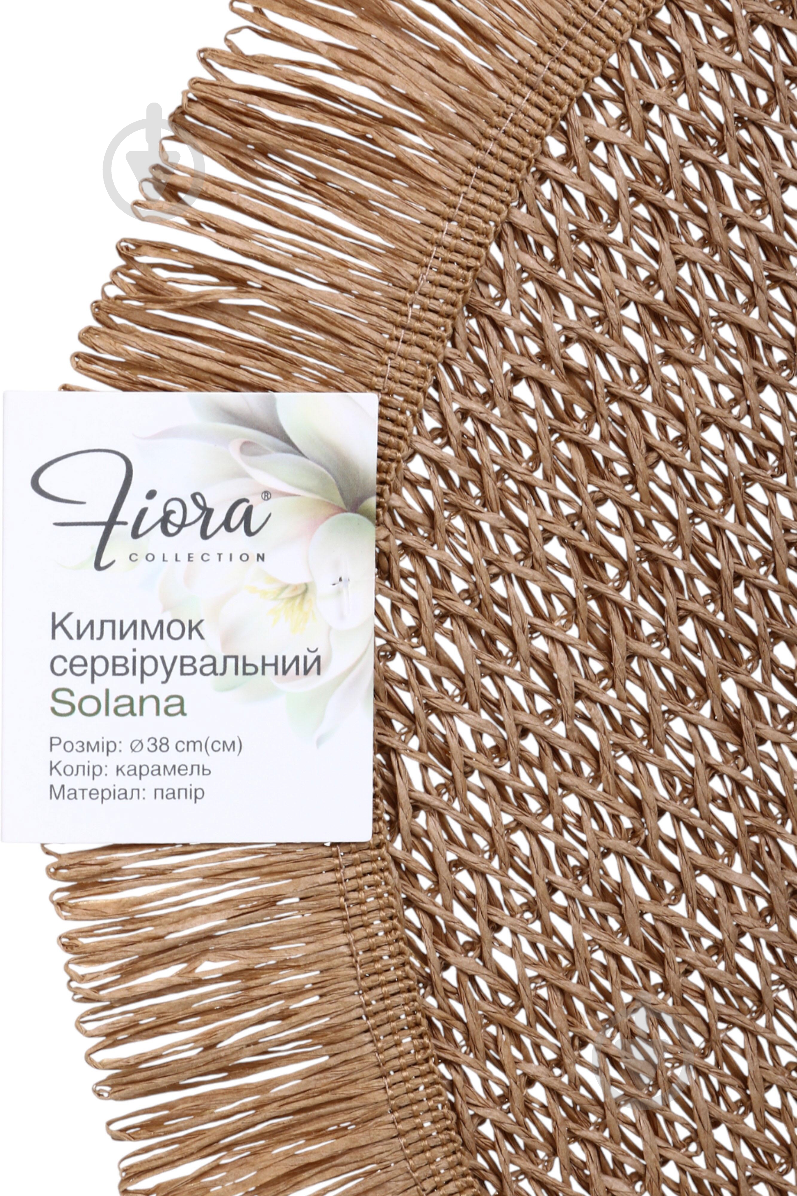 Коврик для сервировки Fiora Solana 38 см карамельный - фото 12 Коврик для сервировки Fiora Solana 38 см карамельный - фото 12