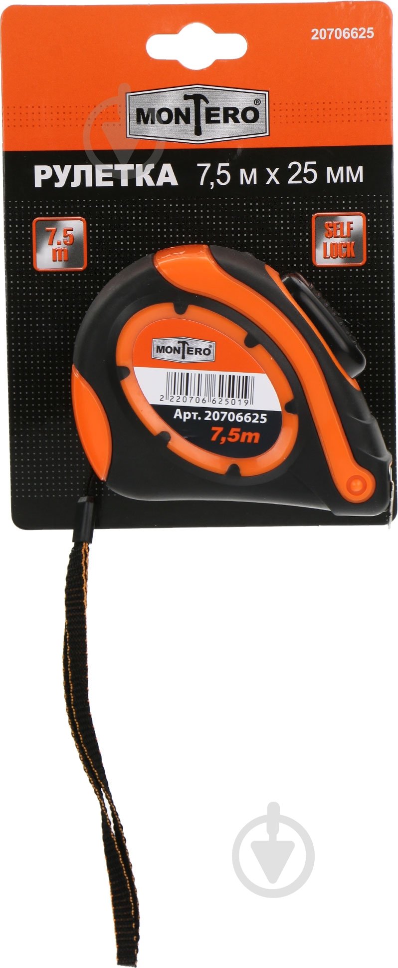 Рулетка Montero 7HG38X 7,5 м x 25 мм - фото 3 Рулетка Montero 7HG38X 7,5 м x 25 мм - фото 3
