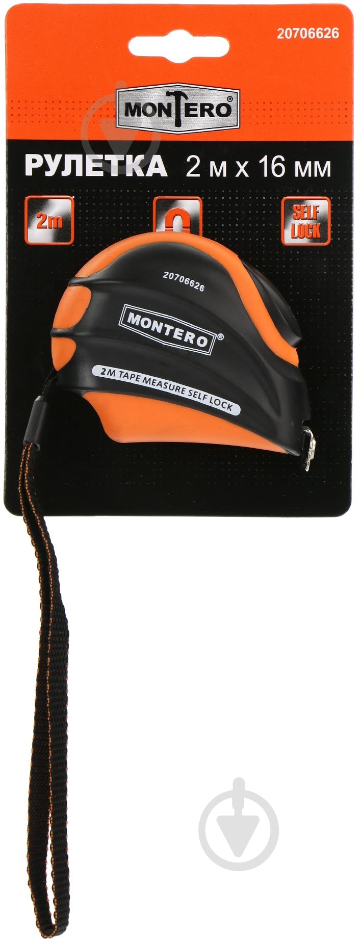 Рулетка Montero 2G42W 2 м x 20 мм - фото 3