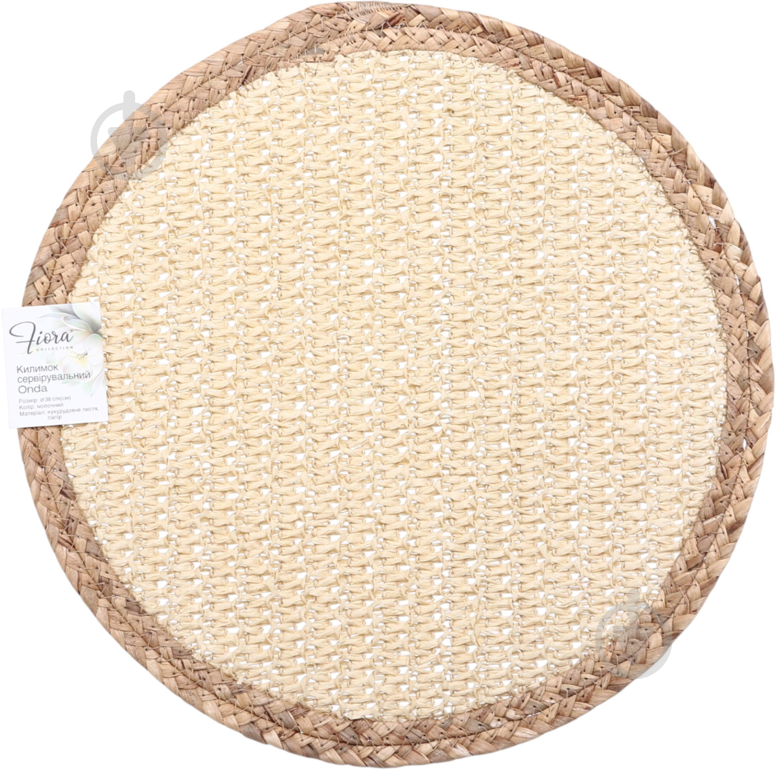 Килимок для сервірування Fiora Onda 38 см молочний - фото 2 Килимок для сервірування Fiora Onda 38 см молочний - фото 2