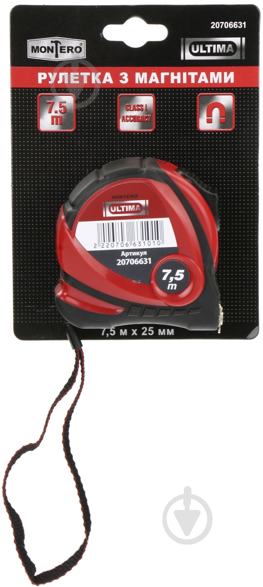 Рулетка Montero 7HG44X 7,5 м x 25 мм - фото 3