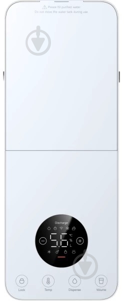 Термопот Xiaomi Smart Water Dispenser (Hot and Cold) - фото 6 Термопот Xiaomi Smart Water Dispenser (Hot and Cold) - фото 6