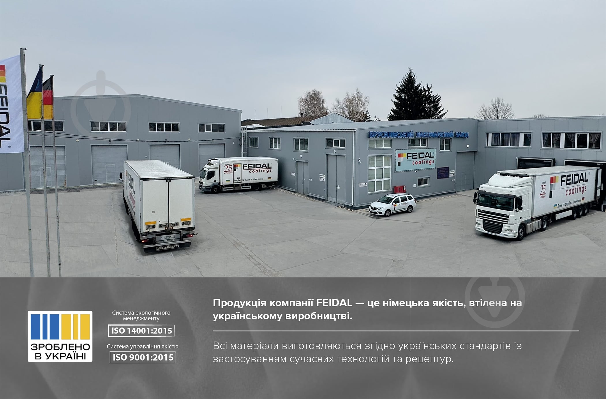 Декоративная краска Feidal Nubuk белый 5 л - фото 10