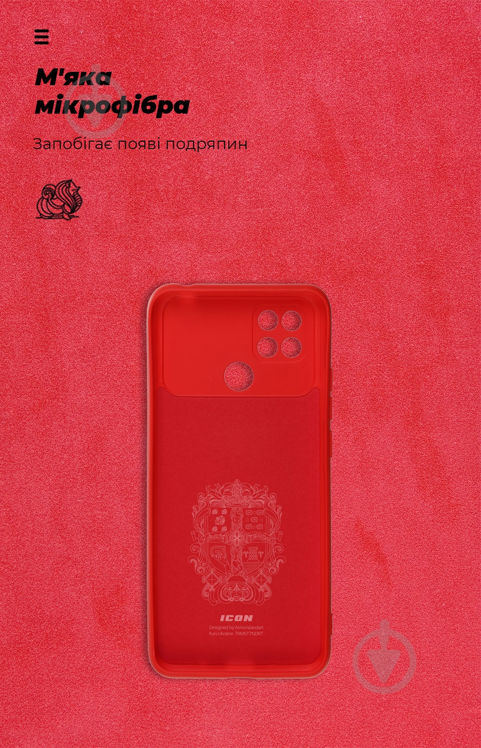 Панель Armorstandart ICON Case для Xiaomi Poco C40 Red (ARM62674) - фото 4 Панель Armorstandart ICON Case для Xiaomi Poco C40 Red (ARM62674) - фото 4