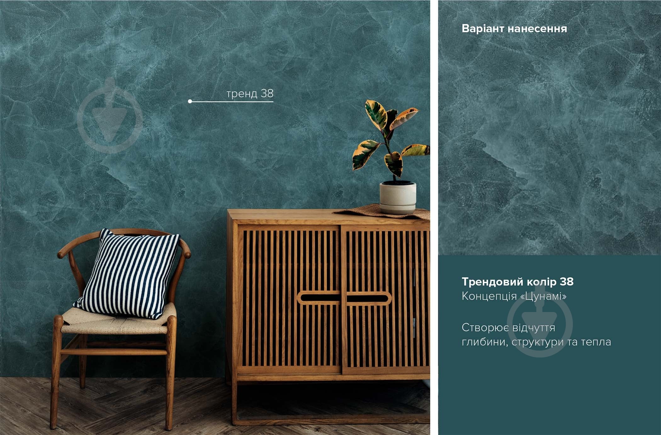 Декоративная краска Feidal Nubuk белый 1 л - фото 5