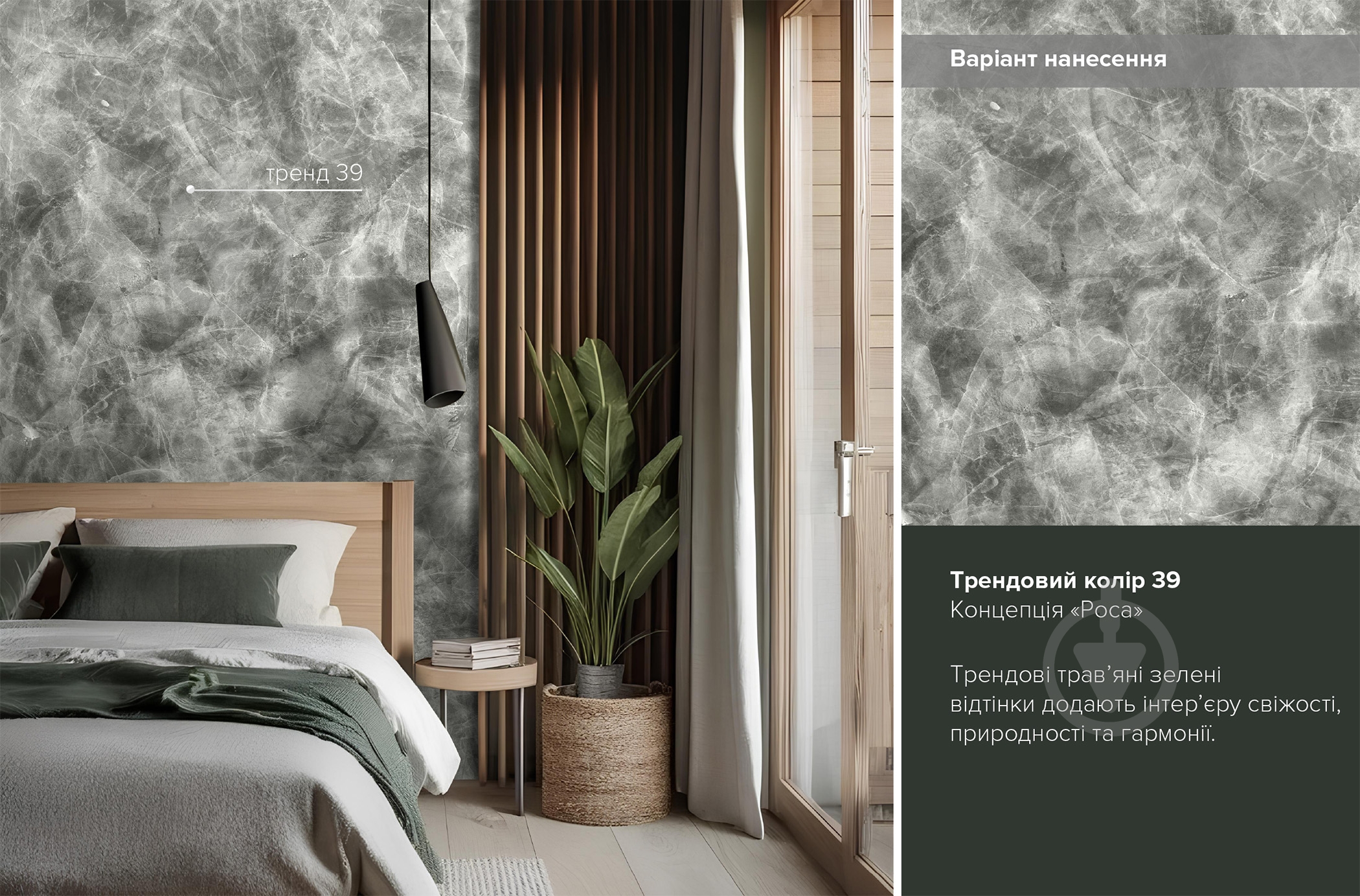 Декоративная краска Feidal Nubuk белый 1 л - фото 8