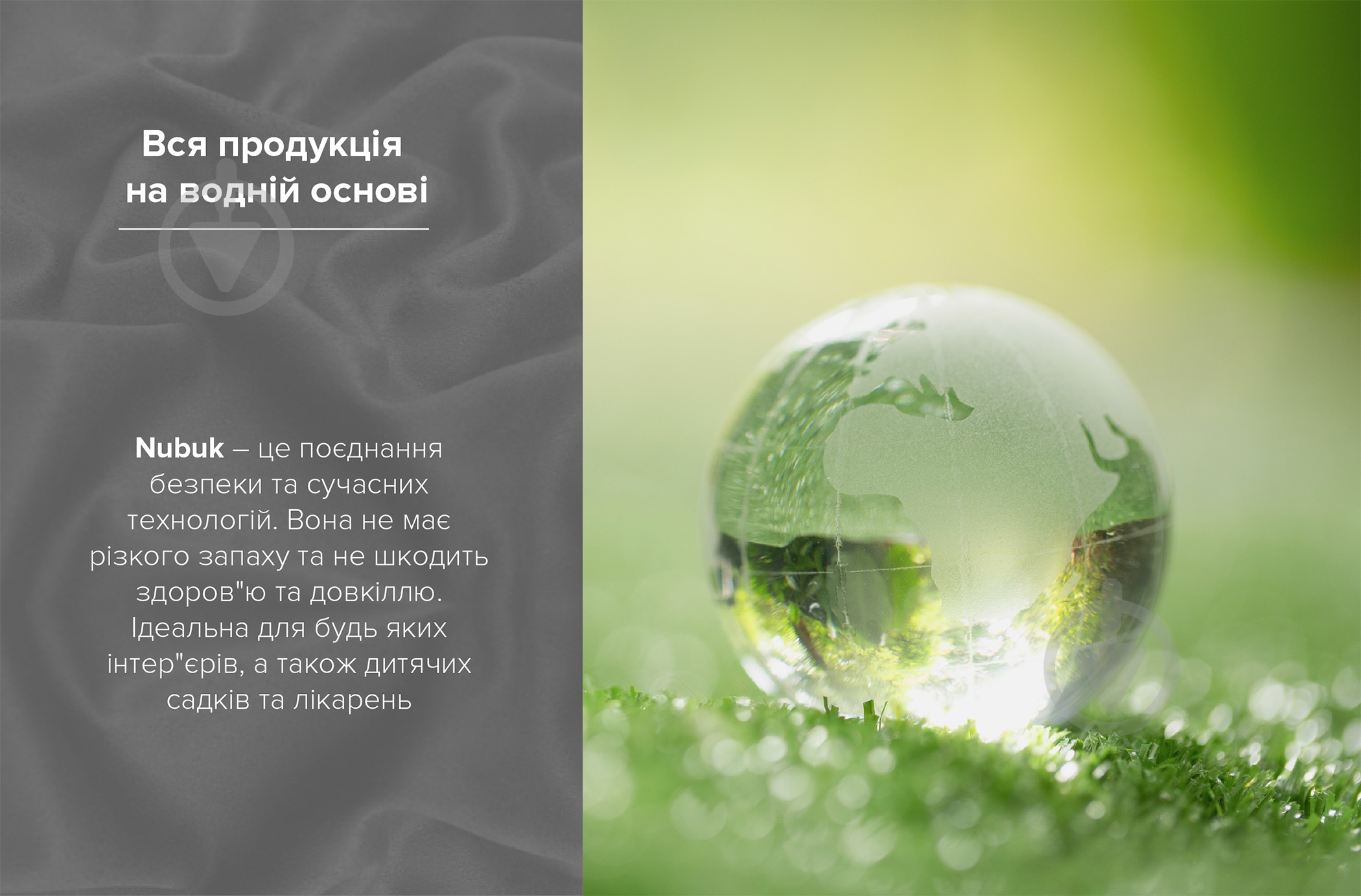 Декоративная краска Feidal Nubuk белый 1 л - фото 10