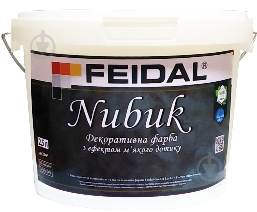 Декоративная краска Feidal Nubuk белый 2,5 л - фото 1 Декоративная краска Feidal Nubuk белый 2,5 л - фото 1