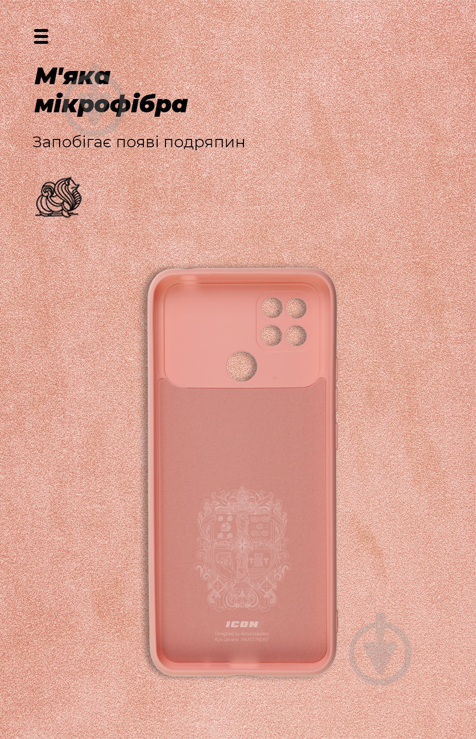 Панель Armorstandart ICON Case для Xiaomi Poco C40 Pink (ARM62675) - фото 4 Панель Armorstandart ICON Case для Xiaomi Poco C40 Pink (ARM62675) - фото 4