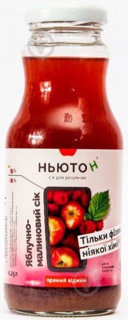 Сок Ньютон яблочно-малиновый 0,25л - фото 1 Сок Ньютон яблочно-малиновый 0,25л - фото 1