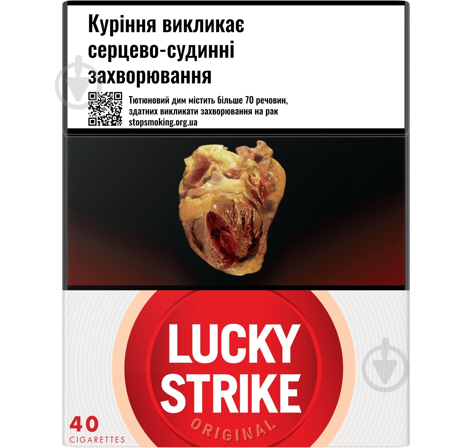 Сигареты Lucky Strike Original 40 шт (4820192688321) - фото 1