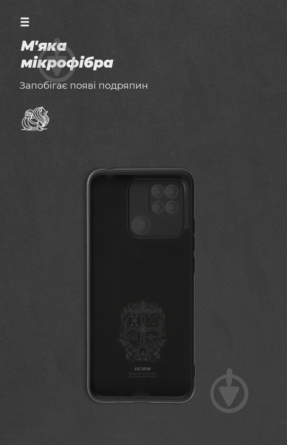 Панель Armorstandart ICON Case для Xiaomi Redmi 10C Black (ARM61308) - фото 4