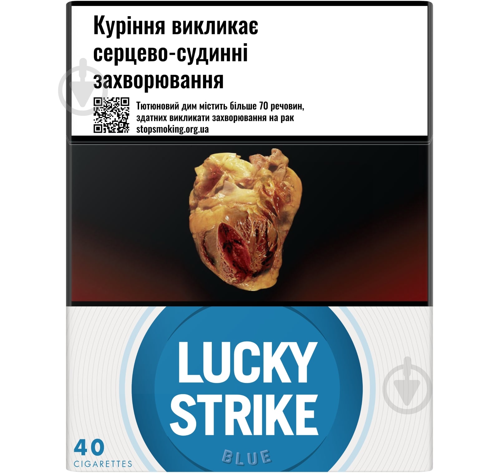 Сигареты Lucky Strike Blue (40) (4820192688352) - фото 1