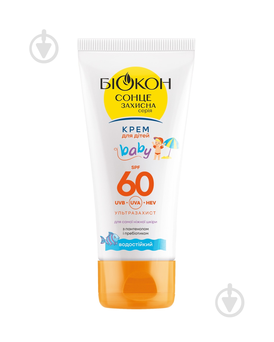 Крем солнцезащитный БІОКОН BABY SPF-60 60 мл 68 г - фото 1