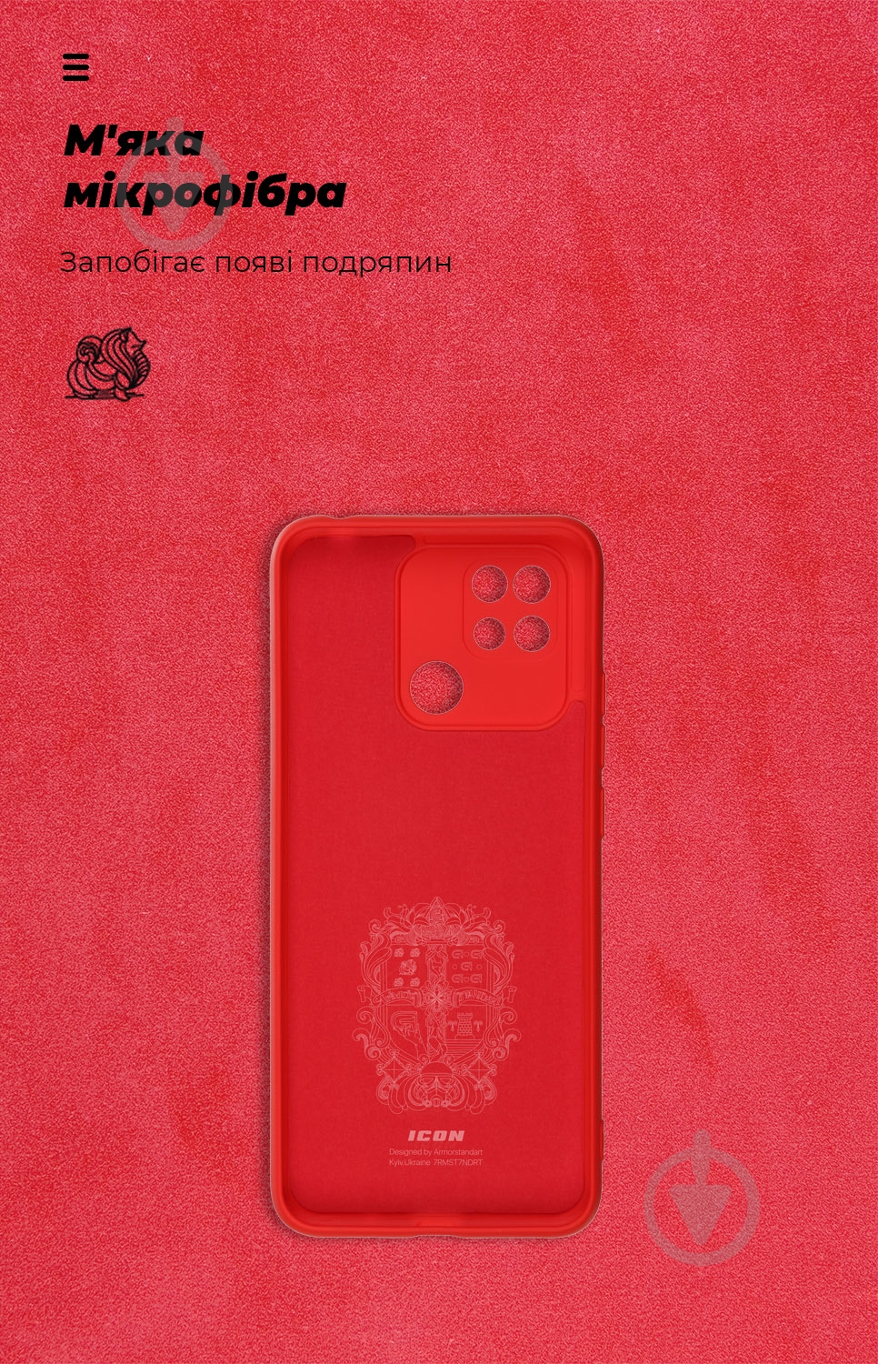 Панель Armorstandart ICON Case для Xiaomi Redmi 10C Red (ARM61312) - фото 4 Панель Armorstandart ICON Case для Xiaomi Redmi 10C Red (ARM61312) - фото 4