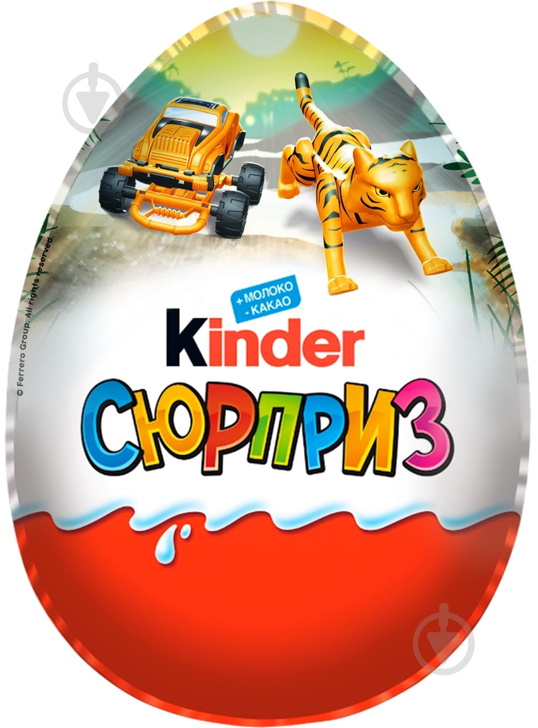 Яйце з сюрпризом Kinder Максі 220 г - фото 1